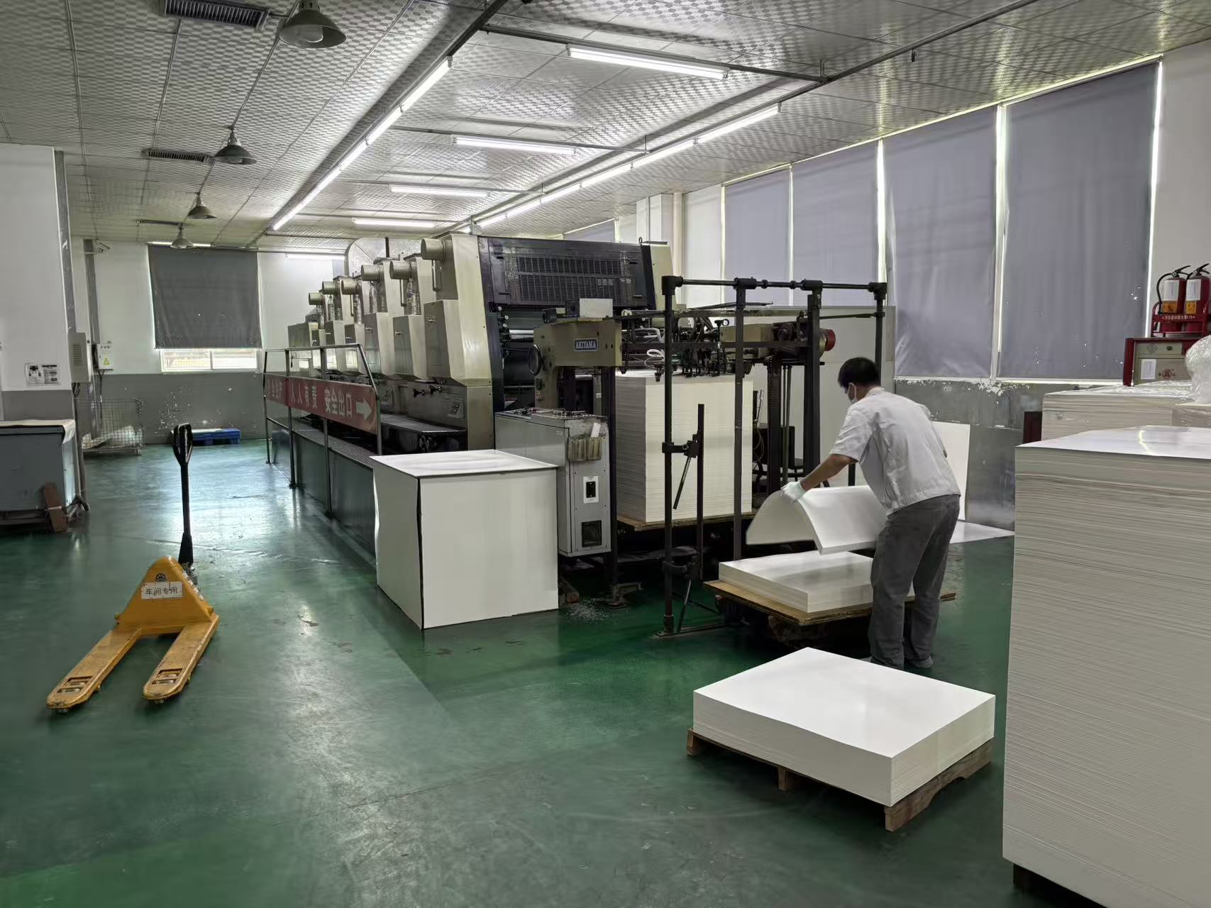 Actual printing workshop