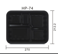 [G3-2-2] HP74 5格便当盒 Bento Take-Away 270 x 210 x 50mm x 300set  HP-74