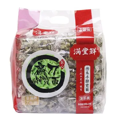 担担面 MAN TANG XIAN  Spinach Noodles 800g （8）