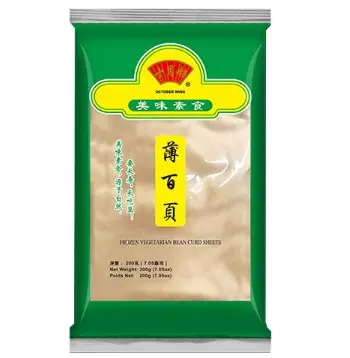 [DV-552] 豆腐百叶 Feuille de Tofu Bai Ye 200G (20)