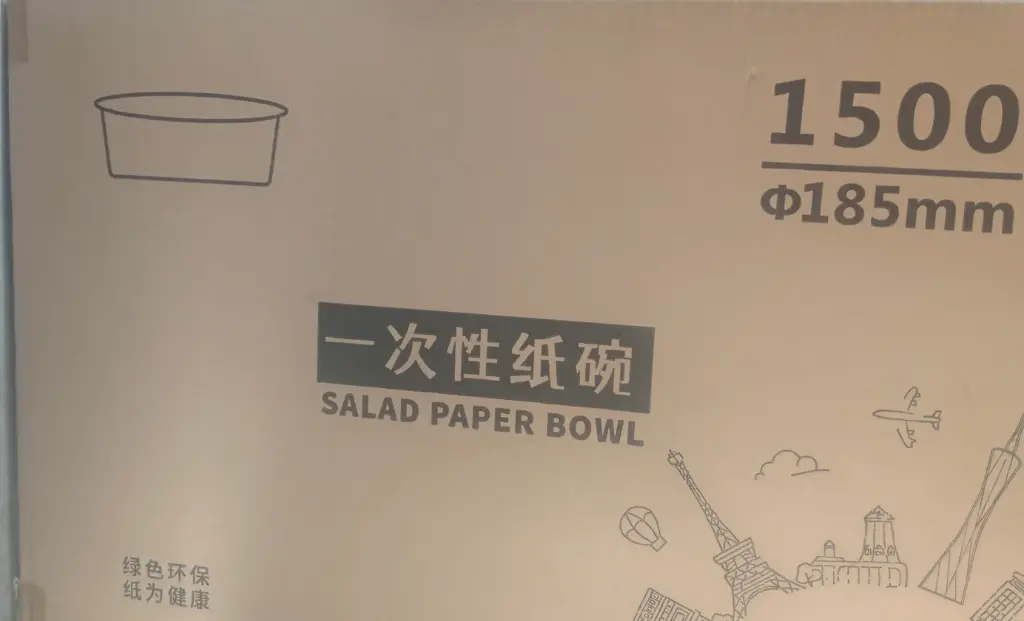[PB1500-33] POKE 1500ml x 600PS  185mm口径