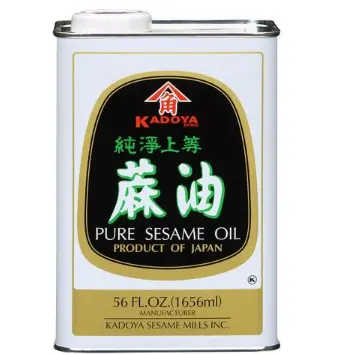 上等芝麻油 Sesame Oil Pure 1.65L
