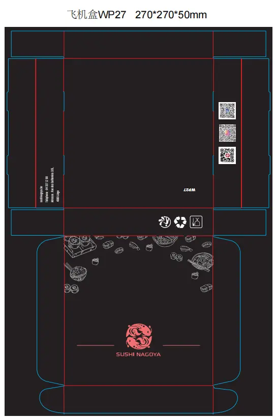 [H4-3-2] NAKOYA SUSHI BOX 27*27*5  100PS 定制 02.2026